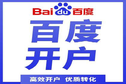 百度竞价广告收费策略探讨